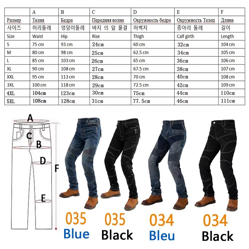 Pantalones de Motociclismo par - Motorcycle Gear Women Pants reseña y precio