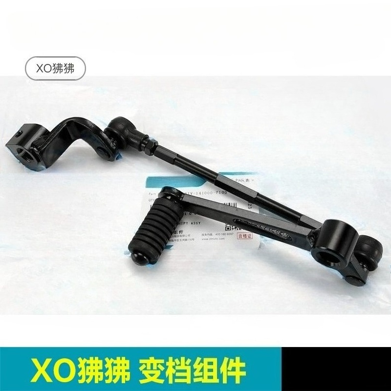 Palanca de Cambios para Motoci - Motorcycle Gear Change reseña y precio